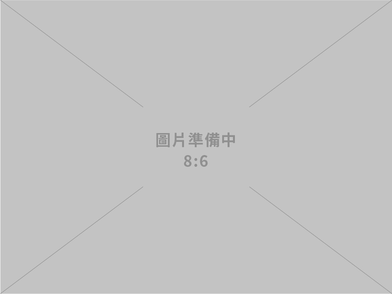 2025年臺英經貿對話會議 開創雙贏合作新局面